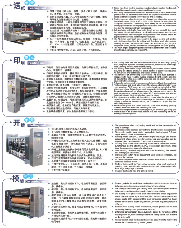 ST-B-YAG B型激光剝線機(jī)