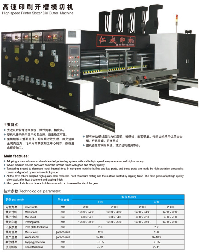 ST-H-1GY 振鏡激光焊接機(jī)